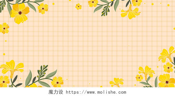 黄色小清新秋天花卉信纸展板背景
